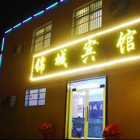 Jincheng Business Hotel Xianyang Eksteriør billede